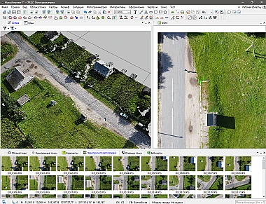 ФОТОГРАММЕТРИЧЕСКАЯ ОБРАБОТКА