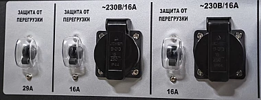 Безопасность и надежность