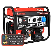 Генератор A-iPower A8000EAX в супертихом зимнем кожухе 1400SS RAL 8019 + блок автозапуска A-iPower 230В/400В 100А 8 ПИН